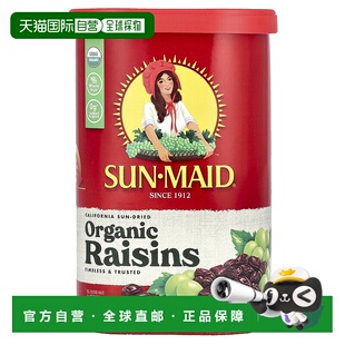 香港直邮SUN MAID阳光少女加州有机葡萄干清甜美味健康营养510g