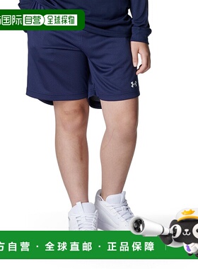 1h可退 日本直邮UNDER ARMOUR 安德玛 Zone 男童篮球网眼短裤 运