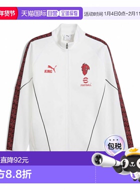 日本直邮PUMA AC米兰授权夹克ACM 25 - 26 KING安瑟姆夹克[782607
