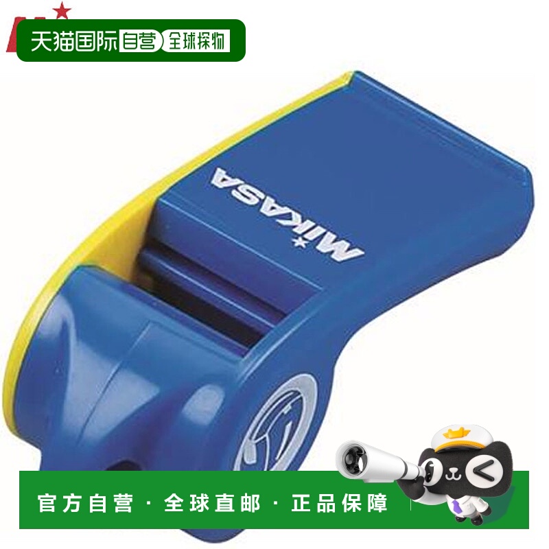 日本直邮MIKASA 排球哨 PUL-BLY 掌上型适用于排球裁判软木填充式