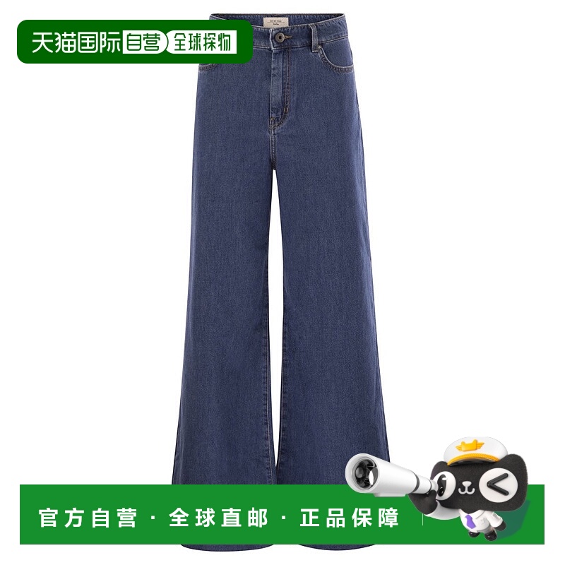 自营max maraVega - Jeans Wide Leg In Denim - grey 美国奥莱直