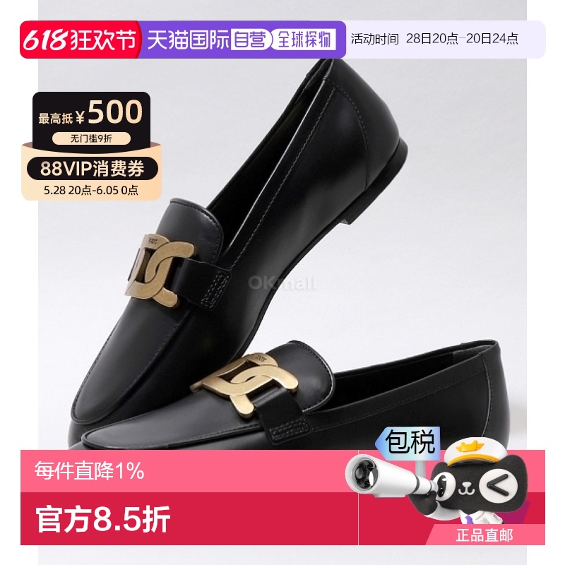 ɫ 36 ֱTOD`S ƽЬָЬЬʱXXW79A0DD00NF5 B999