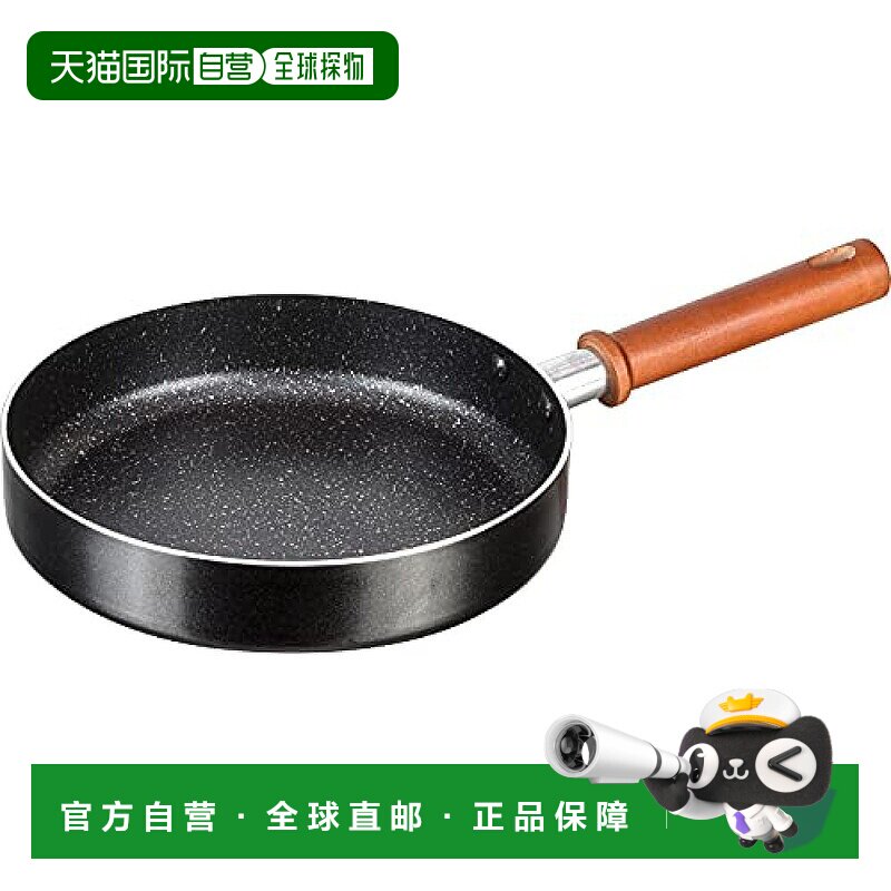 【日本直邮】Wahei Freiz和平 平底炒锅20cm 饺子肉饼 RB-2135