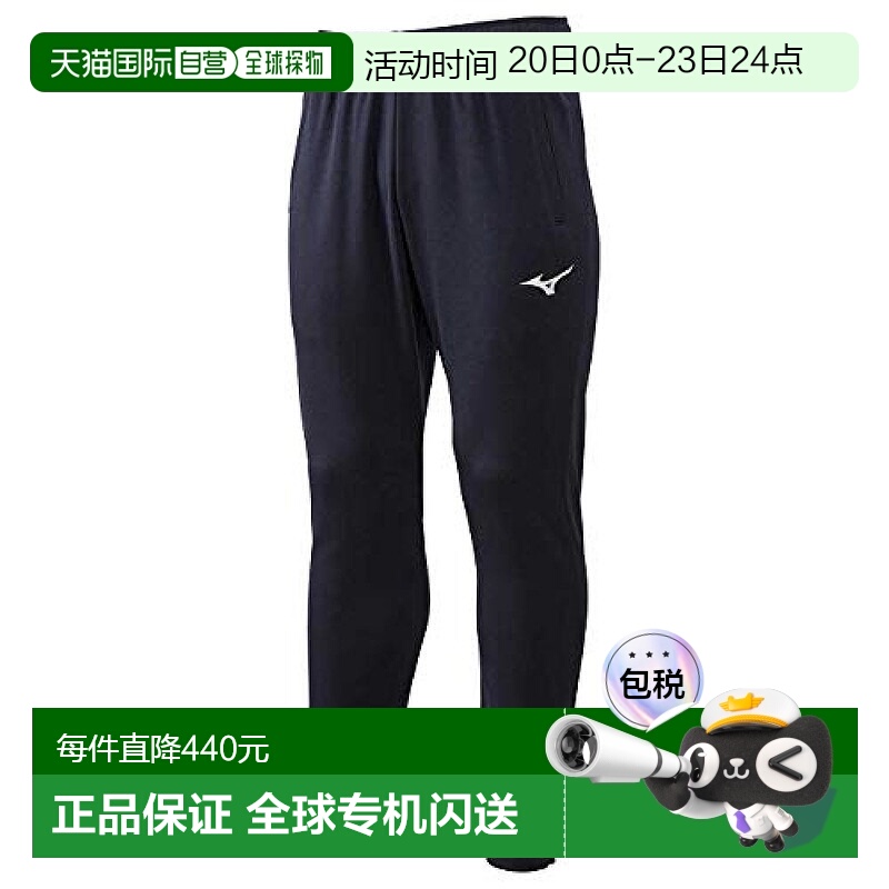 【日本直邮】Mizuno美津浓透气深蓝长裤百搭修身休闲32MD9118 XS