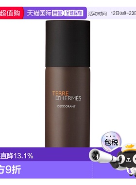 香港直邮Hermes 爱马仕 大地男士止汗喷雾150ml正品