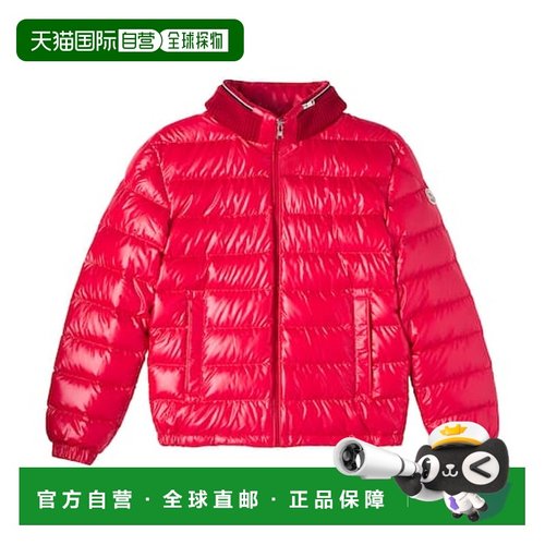 1h可退 香港直邮moncler 男童 Brendann 羽绒夹克童装 red红色 舒