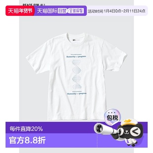 日本直邮Uniqlo PEACE FOR ALL T恤 457117优衣库