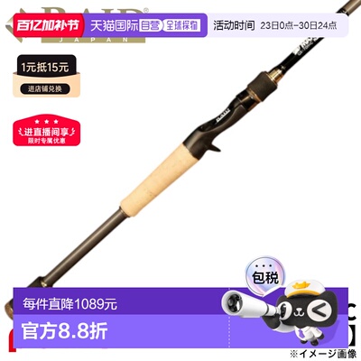 日本直邮Raid Japan Bass Rod Maximum MAXX JACK GX-70H+C