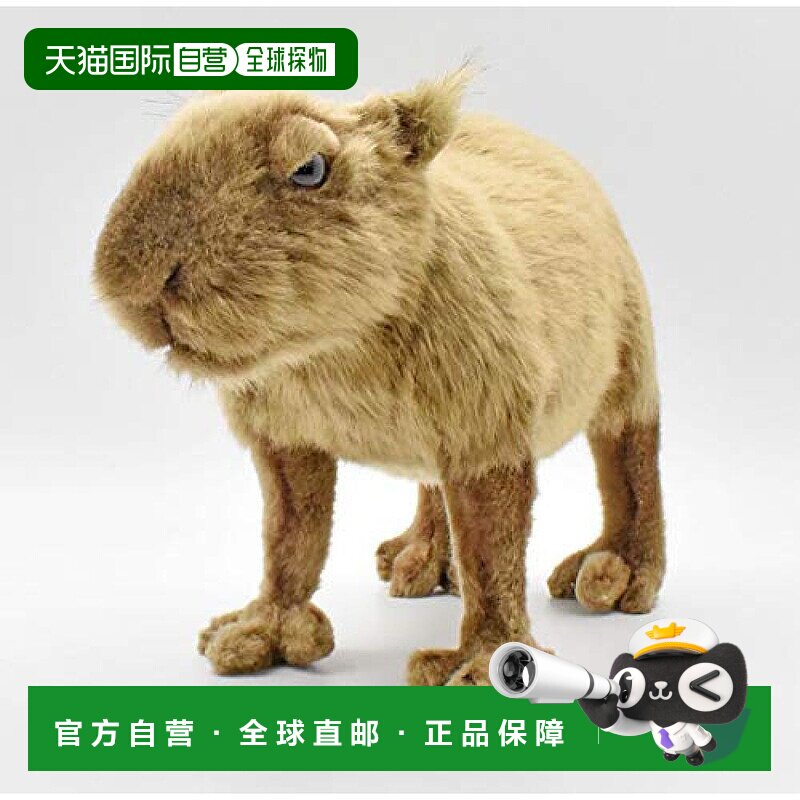 日本直邮HANSA BH5128水豚工仔33毛绒布艺类玩具摆件玩偶