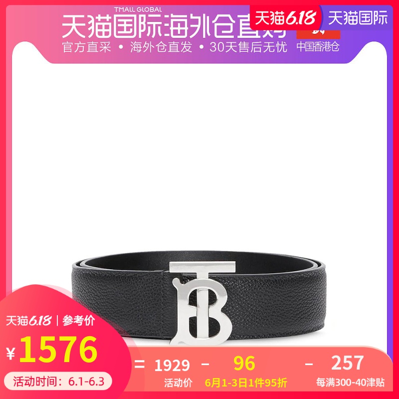 BURBERRY 巴宝莉 黑色男士腰带 8015599