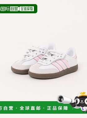 1h可退 日本直邮adidas 儿童经典皮革休闲鞋 Samba OG CF EL JQ28