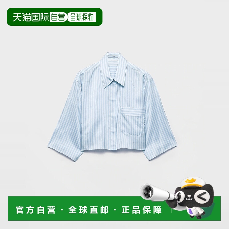 1h可退 欧洲直邮PRADA 普拉达 25秋冬 P460I_1C2C_F0076_S_OOO 女