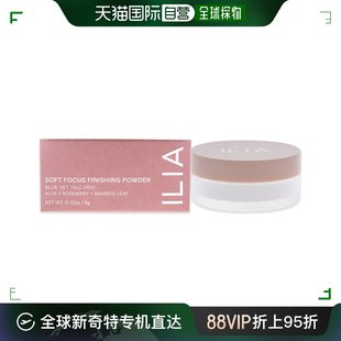 ilia beauty定妆粉粉质细腻清爽定妆控油柔焦自然服帖9g