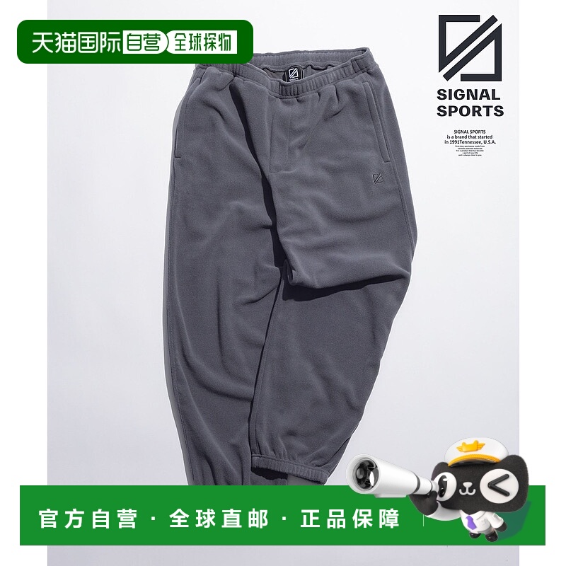 1h可退 日本直邮SIGNAL SPORTS男装宽松加厚卫裤 抽绳束脚设计 62