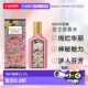 欧洲直邮GUCCI古驰绮梦系列女士浓香水EDP30 100ml馥郁芬芳正品
