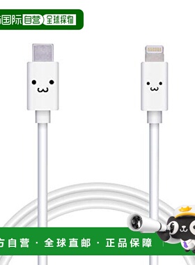 【日本直邮】宜丽客 iPhone13/12/SE充电数据线1m白色MPA-FCLY10W