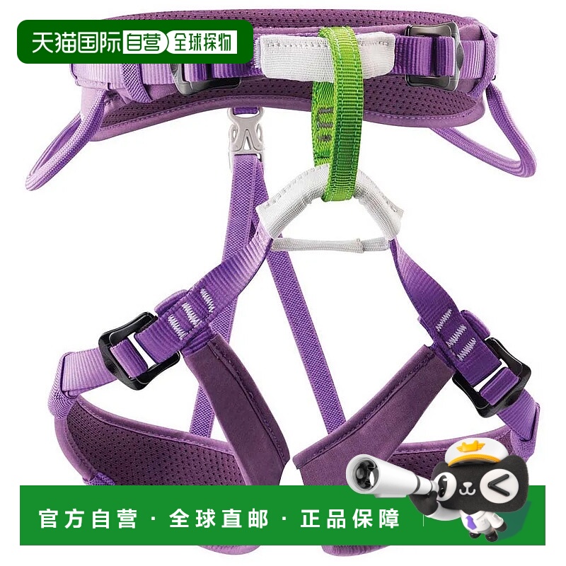 香港直邮PETZL Macchu 安全带 中性
