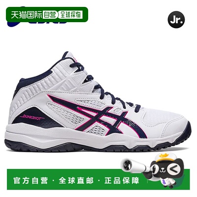 日本直邮ASICS 青少年篮球鞋 DUNKSHOT MB 9 1064A006-108