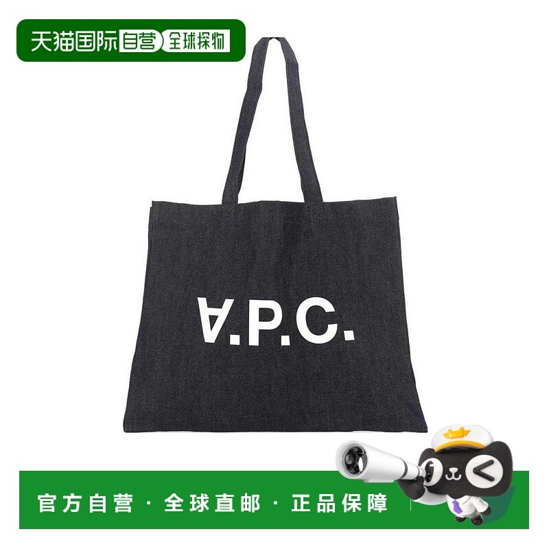 香港直邮A.P.C. 深蓝色徽标手提包 COCSXM61446单肩包