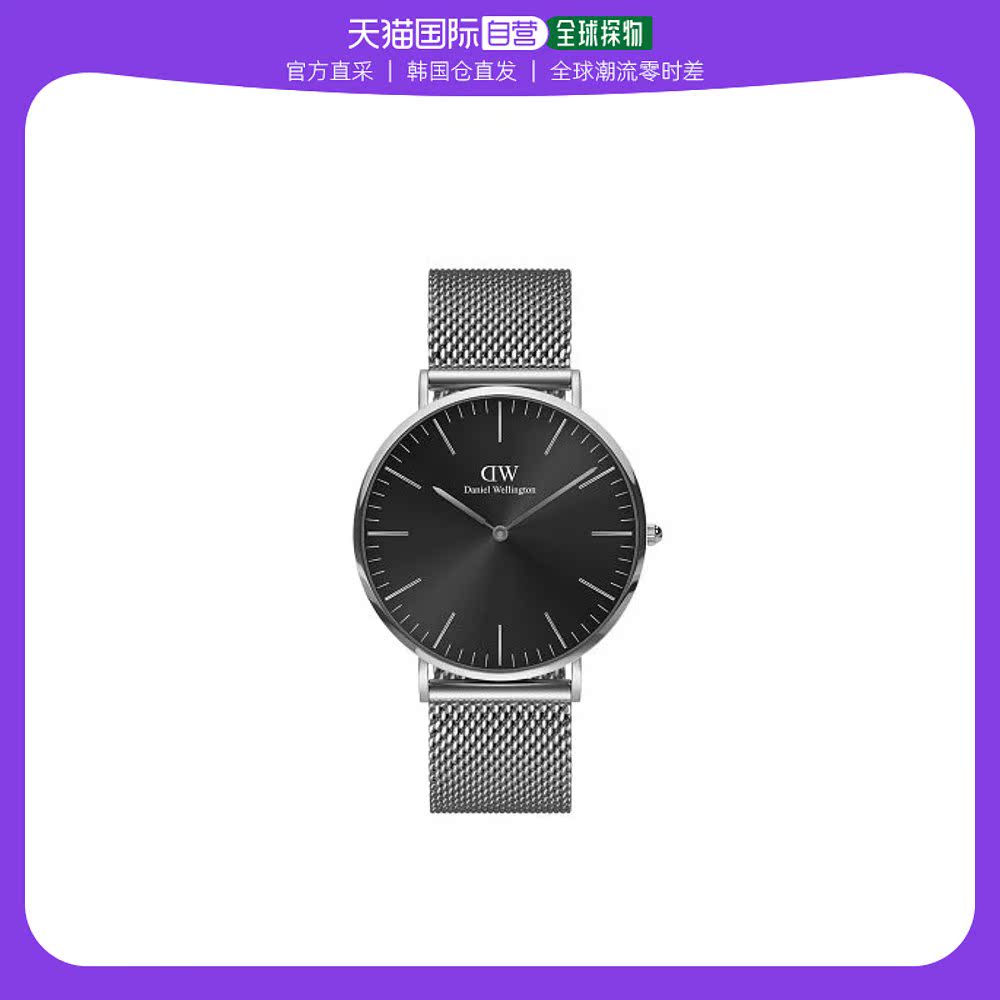 韩国直邮DANIEL WELLINGTON 情侣对戒女男素圈玫指环闺蜜礼物简约