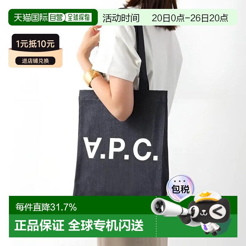 香港直邮A.P.C. 字母印花帆布托特包单肩包手提包女款深蓝色