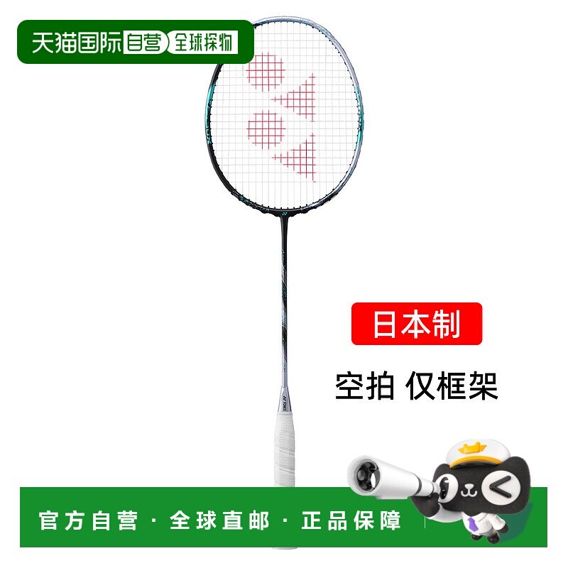 ������076��-JP�� ����� 3U5 yonex�����˹�����츫88dproרҵ��ë����3ax88dp���� 1626.33Ԫ