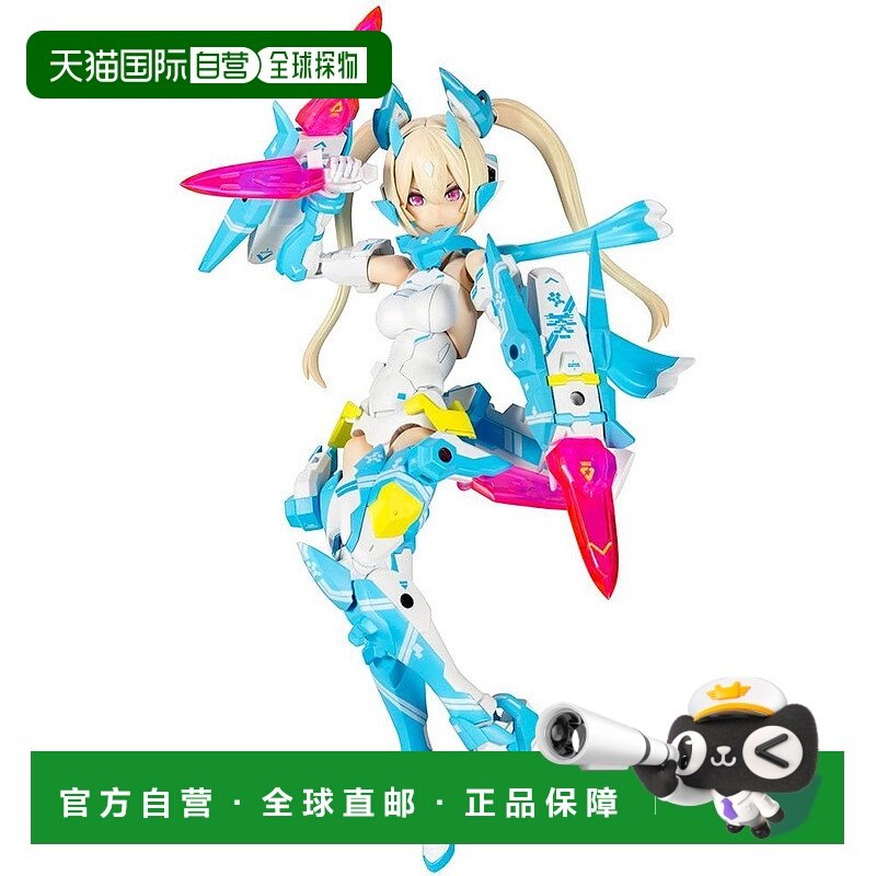 【日本直邮】寿屋KOTOBUKIYA女神装置朱罗忍者苍衣140 毫米 1/1