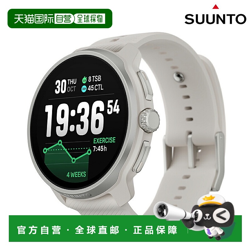 日本直邮Suunto Race 2 可充电石英智能手表品牌男女健康SUUNTO S