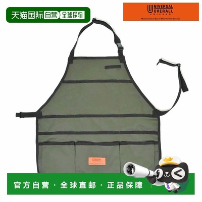 日本直邮通用工作服通用工作服邮购园艺围裙大围裙uosv-21004t