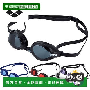 日本直邮Arena 男女 Q-CHAKU2 竞速泳镜(Linon 防雾)游泳配件比