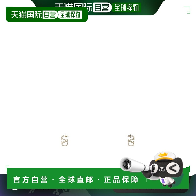 1h可退 香港直邮VALENTINO 女士耳饰 1W2J0G73YCWMH5水晶华伦天奴