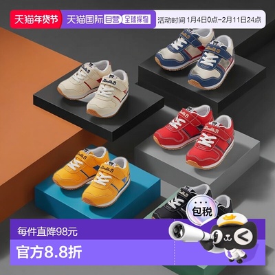 MIKIHOUSE DB运动鞋黑熊童鞋63-9403-496/63-9305-493