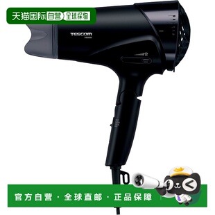 【日本直邮】Tescom离子吹风机折叠大风量速干冷温风 黑TID3500 K