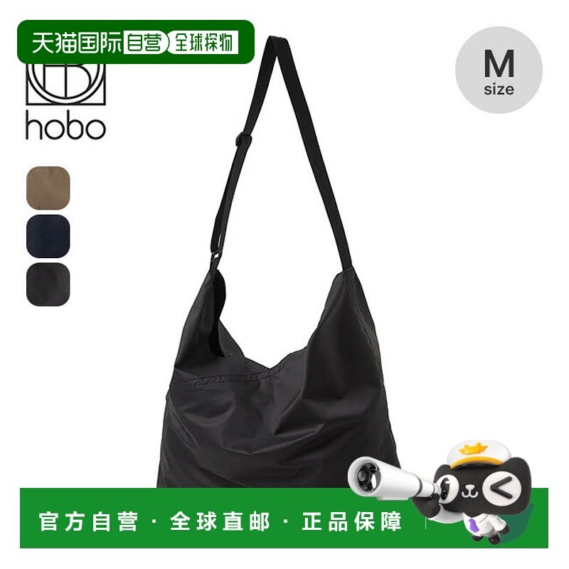 日本直邮Hobo 可折叠 Azuma 单肩包中号聚酯纤维防撕裂面料HB-BG4