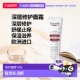 欧洲直邮Eucerin优色林 正品 特应性深层修护霜40ml 舒缓止痒保湿