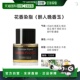 欧洲直邮Frederic Malle斐德瑞克 马尔女士香水50ml自然日常