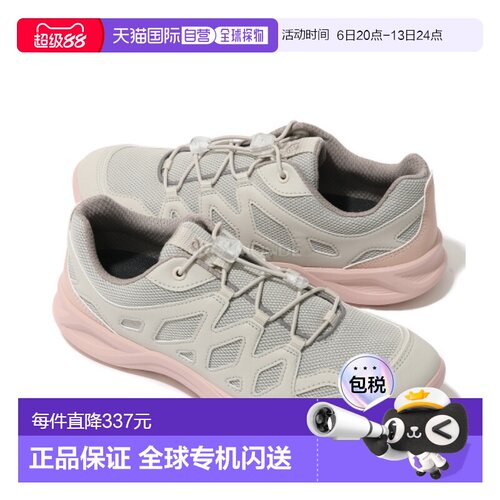 韩国直邮ECCO TERRACRUISE LT W (爱步)厚底跑鞋 825803-50862