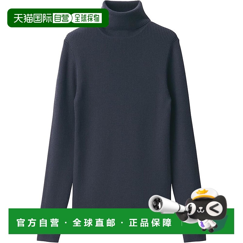 【日本直邮】MUJI 女款可水洗羊毛高支罗纹高领毛衣 BA1OXA4A 深