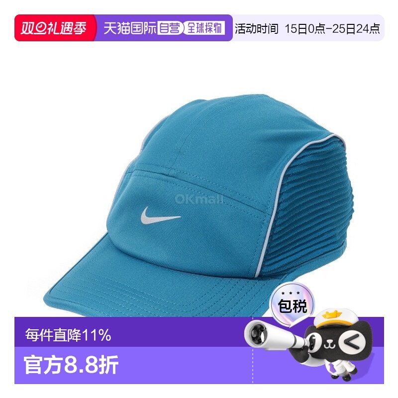 韩国直邮NIKE  U NK DFADV 飞行帽 U AB AEROAD (FJ0736-301) 其