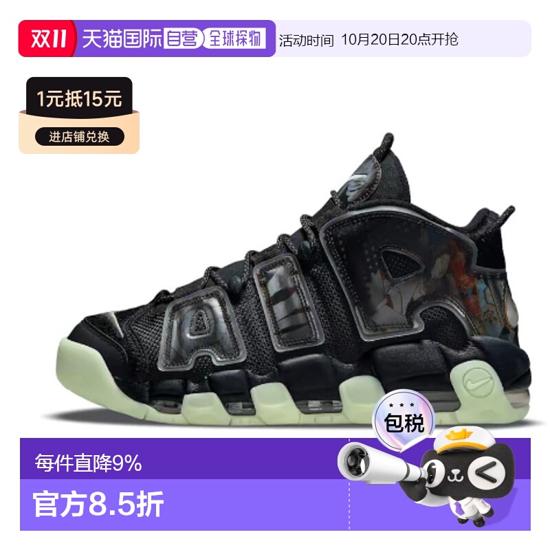 日本直邮adidas阿迪达斯男士复古篮球鞋夜光黑绿AIR耐克男款运动