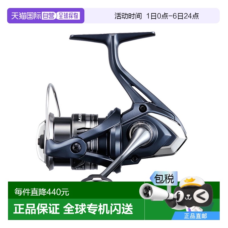 日本直邮Shimano 鱼线轮 米拉贝尔MIRAVEL C2000SHG 2022年款
