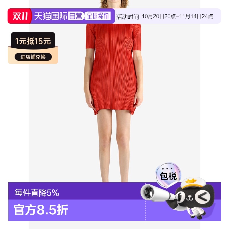 美国直邮PLEATS PLEASE ISSEY MIYAKE - Women Monthly Colors: J