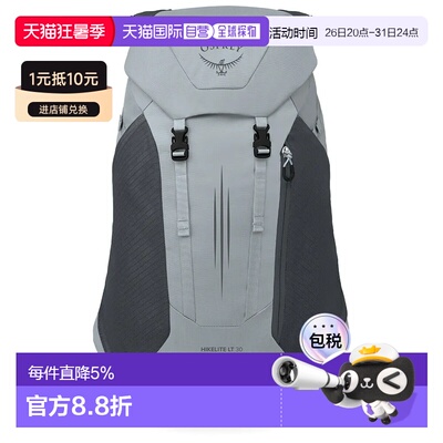 欧洲直邮OSPREY 3610-Hikelite LT 背包 中性