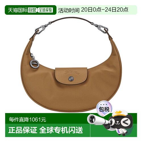 1h可退 香港直邮Longchamp Le Pliage Xtra 单肩包 10316987珑骧