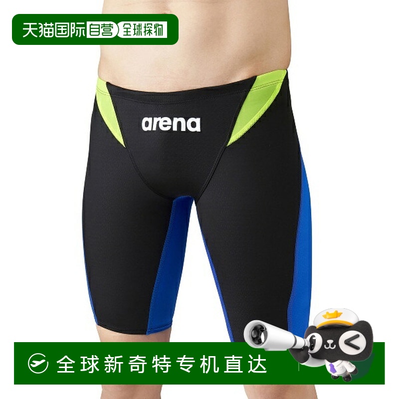 ɫ/ɫBKBU֥å֥` L ձֱARENA ʿӾ  FINA ֤ ARN1026M-BKBUļ332.5Ԫ(88VIP 95)