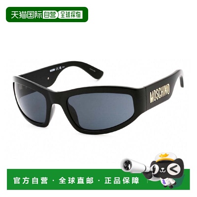 自营Moschino Sunglasses Rectangle Full Rim, Matte Lime Frame