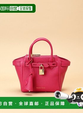 日本直邮Samantha Thavasa 小尺寸腰带设计萨曼莎阿泽尔包 [SA172