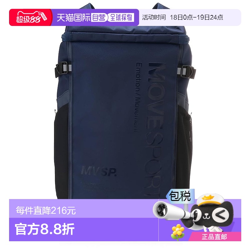 日本直邮【日本直邮】迪桑特 男士背包 PC层30L上班上学用藏青DMA