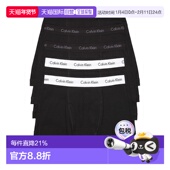 香港直邮calvin Classics klein 1h可退 CK内衣 男士 棉质平角内