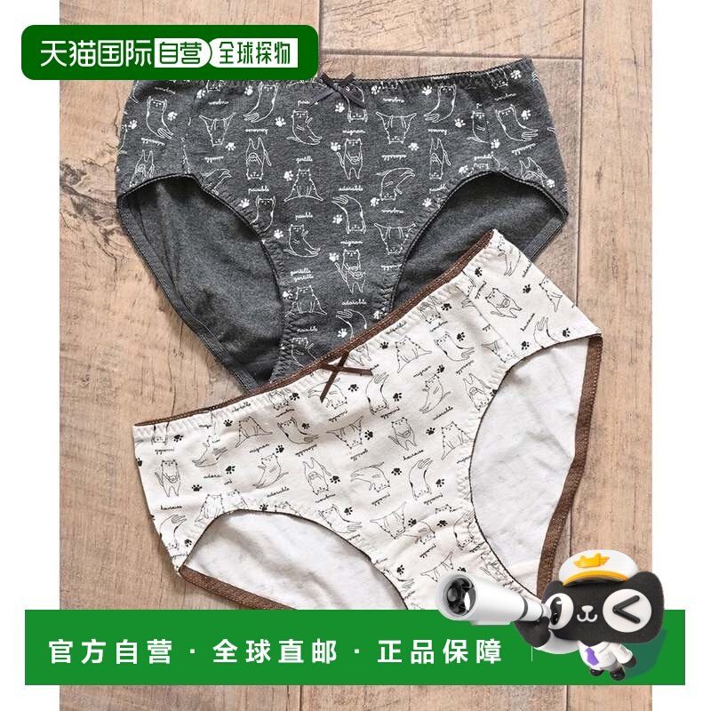 日本直邮Honeys 标准短裤两件套 女士内衣套装 [HN6029EW002894],运动服/休闲服装,运动内衣套装,淘宝优惠券,粉丝福利购,淘宝优惠卷